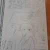 もはや題名でふざける気力もなし