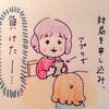 リラちゃんとの初対局で気づいたこと