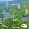太郎湖・次郎湖（北海道釧路）
