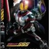 『仮面ライダー555 DVD５巻』