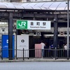 水元公園（東京都葛飾区）の睡蓮とあじさい