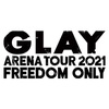 「GLAY ARENA TOUR 2021 "FREEDOM ONLY”」&「PREMIUM ACOUSTIC LIVE vol.7 LIVE at HOME in HAKODATE AUNDO HALL」&「PREMIUM CLASSICAL LIVE LIVE at HOME Vol.8 The Ballad of GLAY」&「TOSHI NAGAI 35th PROJECTS”GO DREAM.GO OVER.”ver.40～TOSHI誕生祭特別篇～」セットリスト