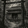 幻影小説：高尾山の幻鈴😎
