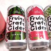 Fruits Craft Cider