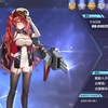 アズールレーン "悲歎せし焔海の詩（復刻）"メンテナンスの内容確認