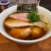 スープ、麺、3種類チャーシューすべてに満足。狭山ヶ丘「自家製手もみ麺 鈴ノ木」