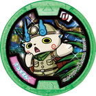 妖怪ウォッチ プレミア妖怪メダルランキング５０ 買い取りや購入の参考に使ってください モノノフ的ゲーム紹介