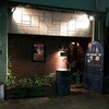  Cafe & Bar GARAGE（和歌山市三木町中ノ丁）