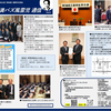 週刊！#満バズ風雲児 通信 Vol.9（20221020）