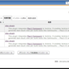 Ubuntu12.04 VPSサーバ構築手順:CI環境構築 Jenkins Play! frameworkプラグインの導入(Play1.x)