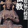 小顔？ただのやつれ？　滑舌練習の成果と思いたい