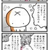 何に対してごめん？（4コマ キノコの解放戦線#517）
