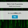 【Matrix Code Programming】【お金編】感想をいただきました！（５）