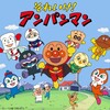 娘のリクエストをクロスステッチ【アンパンマン】