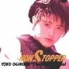 NON-STOPPER / 荻野目洋子 (1986 FLAC)