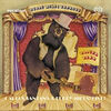 バディ・マイルス「Booger Bear」カルロス・サンタナ & バディ・マイルス「 Live!」DUTTON Vocalionから2枚組でSACD化 SACD Hybrid Multi-channel