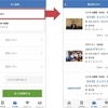 RedisからDynamoDBへデータを移行した