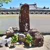 平等院には通圓茶屋創業者の墓がある？