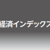 確定拠出年金。DC世界経済インデックスファンドの運用報告書は、これだけ読めば理解できる！