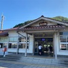 谷川駅