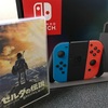 ニンテンドースイッチと運命の出会いを果たしました