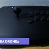 【QANBA】Drone2 超軽量アケコンの第2世代がやってきた!!