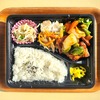 おれんじかふぇの日替わり弁当