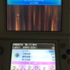 USUM S11 ガルミミガッサ 最高最終2025 最終125位 