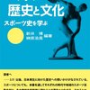 白河の清きに魚もすみかねて もとの濁りの田沼こひしき という狂歌は誰を批判したものか 四択問題 今日のクイズは