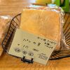 食パンの耳マン☆ミミオの物語 〜スピリチュアルか精神疾患か〜