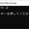 C# で ホスト名からIPアドレスを名前解決してもらう