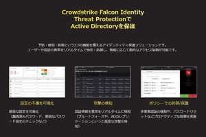 Active Directoryリスクレビュー(ADRR)とは？実際の流れをご紹介！