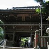 高尾山薬王院（東京都八王子市）