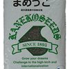 「草むしりしたくない」の一心