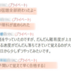 ハルゼロ・セカンド、終了です❗️