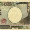 円高について。為替について
