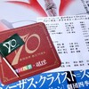 2023.7.14 劇団四季「ジーザス・クライスト＝スーパースター［ジャポネスクver.］」マチネ公演：祝・劇団四季創立70周年