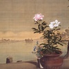 『日本洋画曙光』