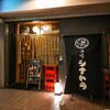目黒 酒場シナトラ 居酒屋 (YUMAP-0231）

