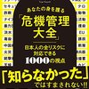 貧乏人は身の程をわきまえないと痛い目にあう