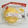 ザ・セブンスイーツ オレンジ香る夏のレアチーズもこ