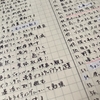 2024年目標の振り返りと2025年の目標