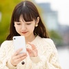 【スマホで出来る】日常に深く入り込む10の機能とサービスをピックアップしてみた