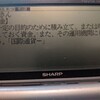 衣123-1基金とは？