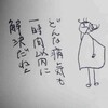 テレビドラマ「DOC あすへのカルテ」