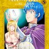 11月14日新刊「侯爵嫡男好色物語 ～異世界ハーレム英雄戦記～ 5」「転生少女はまず一歩からはじめたい～魔物がいるとか聞いてない！～ 4」「商人勇者は異世界を牛耳る! ～栽培スキルでなんでも増やしちゃいます～ 9」など