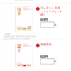 年賀はがきをWEBで注文。