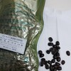 癒しのコーヒー豆(41) : シャモニー シャモニーブレンド