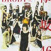 BRODY(ブロディ) 2017年8月号 立ち読み