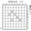 フェアリー詰将棋作ったーのお題